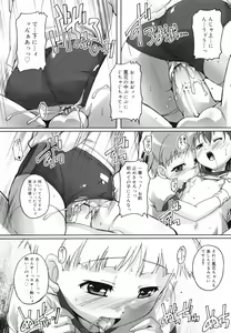 Page 24 of Bloomark - preview thumbnail