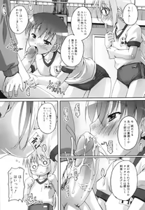Page 37 of Bloomark - preview thumbnail