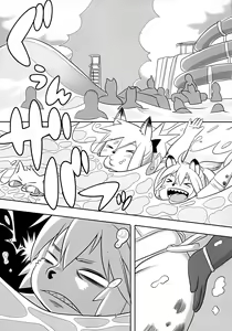 Page 6 of Hyena JK Doutei Hunting 6 - preview thumbnail