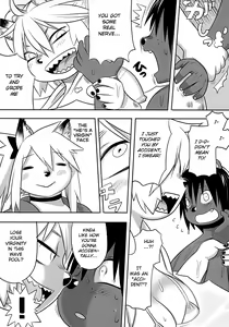 Page 7 of Hyena JK Doutei Hunting 6 - preview thumbnail