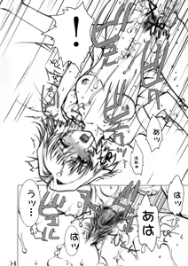 Page 33 of Slave Unit Vol.3 Hokka Hokka Musume. - preview thumbnail