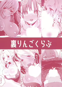 Page 28 of Shanizuri Matome Hon - preview thumbnail