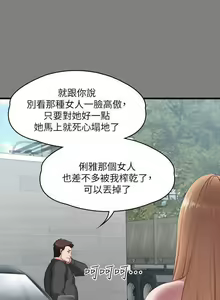 Page 19 of 免費 健身教练 61 FITNESS - preview thumbnail