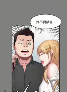 Page 20 of 免費 健身教练 61 FITNESS - preview thumbnail
