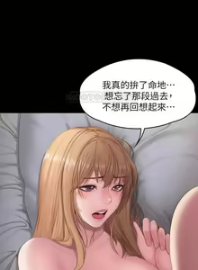 Page 22 of 免費 健身教练 61 FITNESS - preview thumbnail