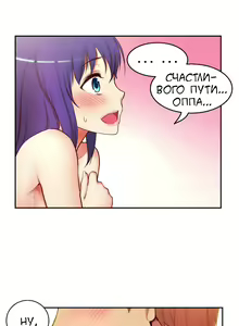 Page 1008 of She Is Young | Она молодая - preview thumbnail