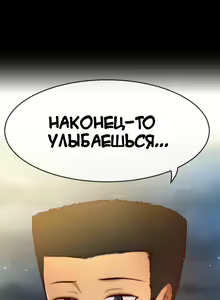 Page 1028 of She Is Young | Она молодая - preview thumbnail