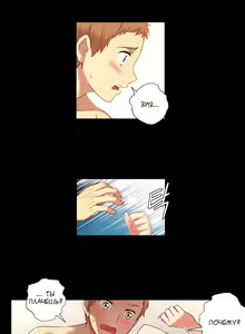 Page 111 of She Is Young | Она молодая - preview thumbnail