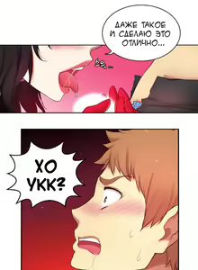 Page 1115 of She Is Young | Она молодая - preview thumbnail
