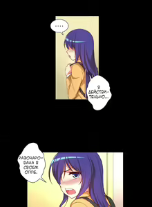 Page 112 of She Is Young | Она молодая - preview thumbnail