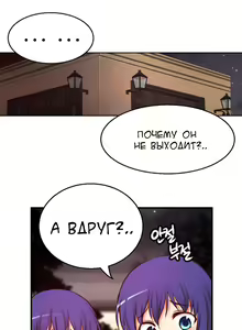 Page 1123 of She Is Young | Она молодая - preview thumbnail