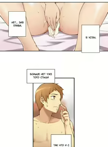 Page 14 of She Is Young | Она молодая - preview thumbnail