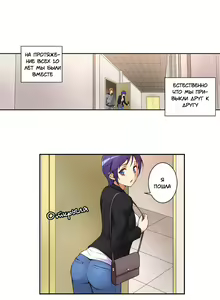 Page 15 of She Is Young | Она молодая - preview thumbnail