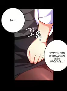 Page 156 of She Is Young | Она молодая - preview thumbnail