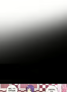 Page 18 of She Is Young | Она молодая - preview thumbnail