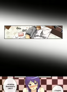 Page 19 of She Is Young | Она молодая - preview thumbnail