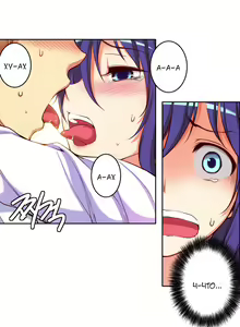 Page 197 of She Is Young | Она молодая - preview thumbnail