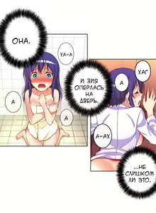 Page 200 of She Is Young | Она молодая - preview thumbnail