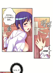 Page 201 of She Is Young | Она молодая - preview thumbnail