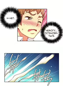 Page 202 of She Is Young | Она молодая - preview thumbnail