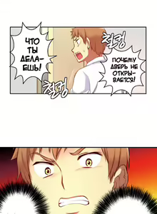 Page 210 of She Is Young | Она молодая - preview thumbnail