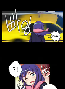 Page 229 of She Is Young | Она молодая - preview thumbnail