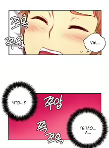 Page 232 of She Is Young | Она молодая - preview thumbnail