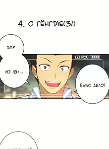 Page 239 of She Is Young | Она молодая - preview thumbnail