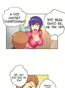 Page 263 of She Is Young | Она молодая - preview thumbnail