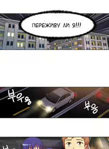 Page 273 of She Is Young | Она молодая - preview thumbnail