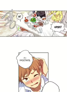 Page 282 of She Is Young | Она молодая - preview thumbnail