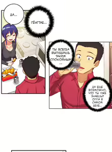 Page 286 of She Is Young | Она молодая - preview thumbnail