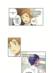 Page 30 of She Is Young | Она молодая - preview thumbnail