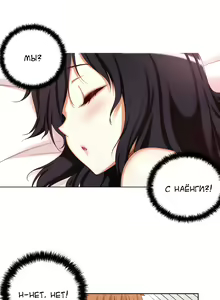 Page 314 of She Is Young | Она молодая - preview thumbnail