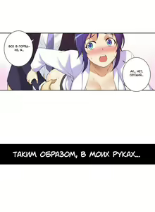Page 32 of She Is Young | Она молодая - preview thumbnail
