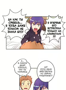 Page 333 of She Is Young | Она молодая - preview thumbnail