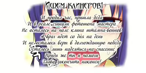 Page 341 of She Is Young | Она молодая - preview thumbnail