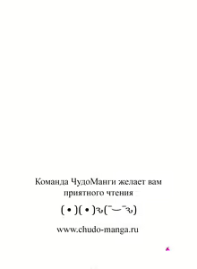 Page 343 of She Is Young | Она молодая - preview thumbnail