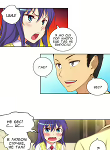 Page 348 of She Is Young | Она молодая - preview thumbnail
