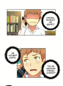 Page 356 of She Is Young | Она молодая - preview thumbnail
