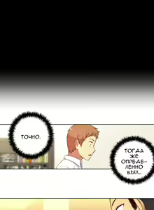 Page 361 of She Is Young | Она молодая - preview thumbnail