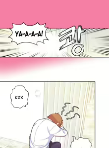 Page 377 of She Is Young | Она молодая - preview thumbnail