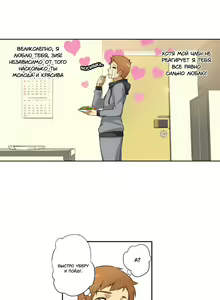Page 39 of She Is Young | Она молодая - preview thumbnail