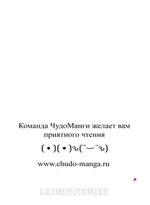 Page 394 of She Is Young | Она молодая - preview thumbnail