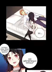 Page 402 of She Is Young | Она молодая - preview thumbnail