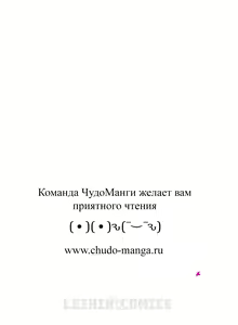 Page 405 of She Is Young | Она молодая - preview thumbnail