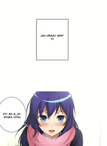 Page 41 of She Is Young | Она молодая - preview thumbnail