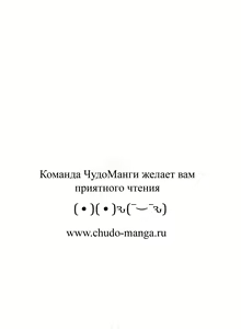 Page 417 of She Is Young | Она молодая - preview thumbnail