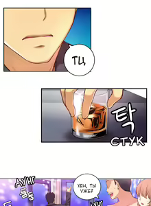 Page 418 of She Is Young | Она молодая - preview thumbnail