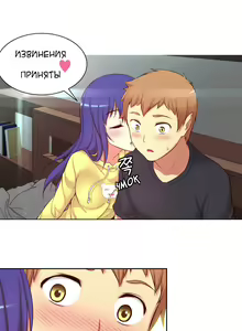 Page 425 of She Is Young | Она молодая - preview thumbnail